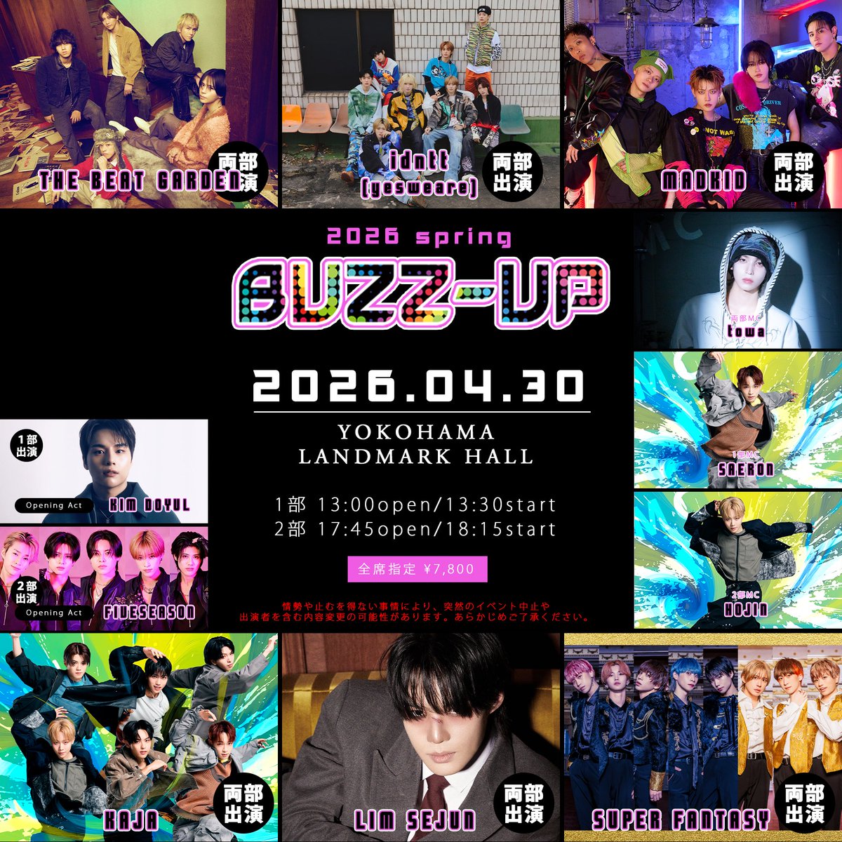 BUZZ–UP製作委員会 tweet media