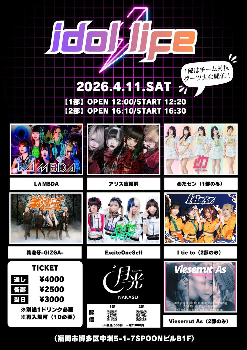 企画制作BTBR tweet media