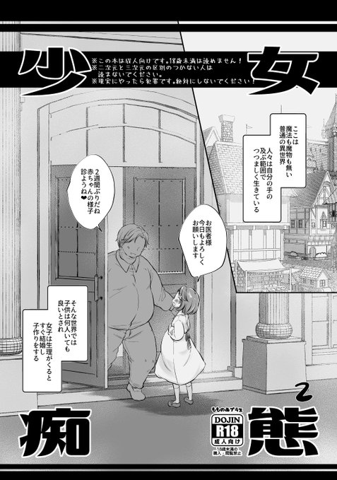 今までにないスピードでコミ1の折本できそう☺️☺️ 