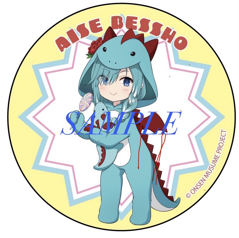 信州別所温泉 旅宿 上松や ＠公式 tweet media