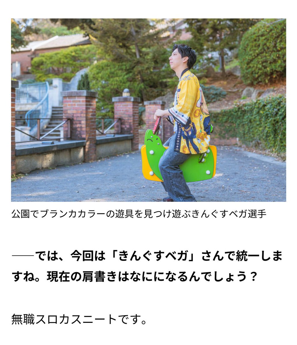 因幡はねる💛🐰ななしいんく💛 tweet media