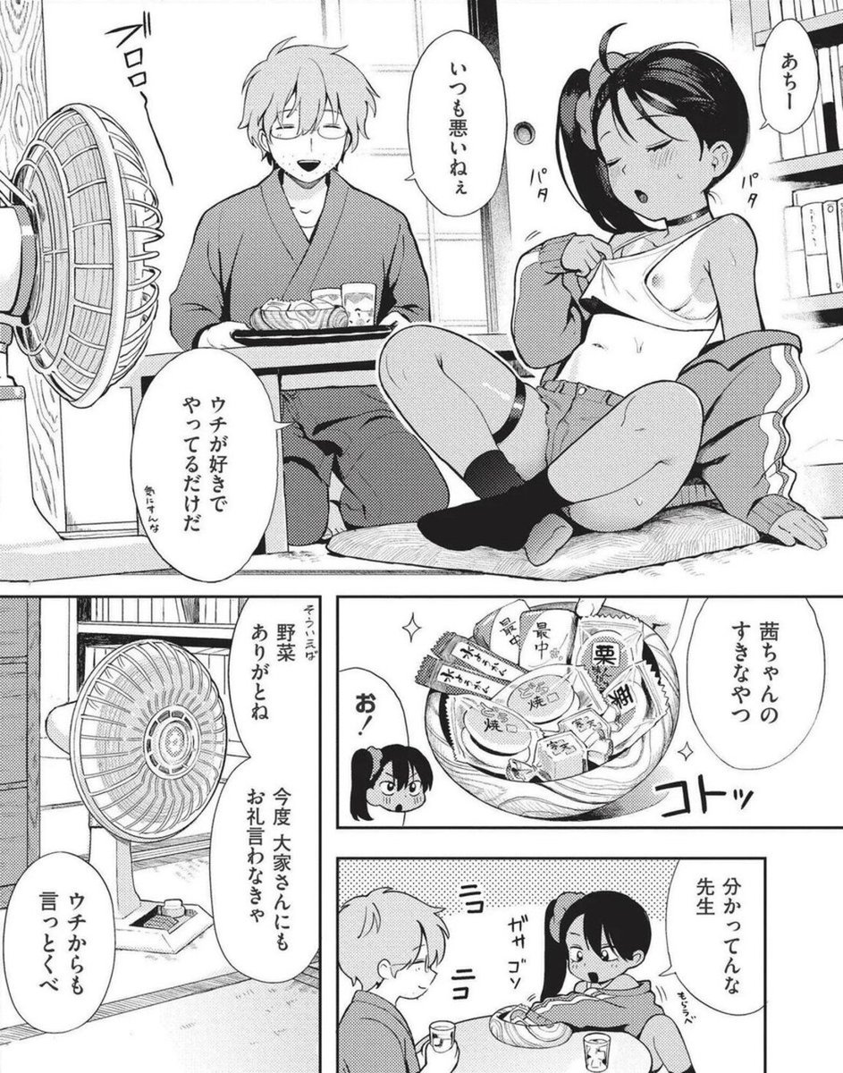 ディグる犬 tweet media