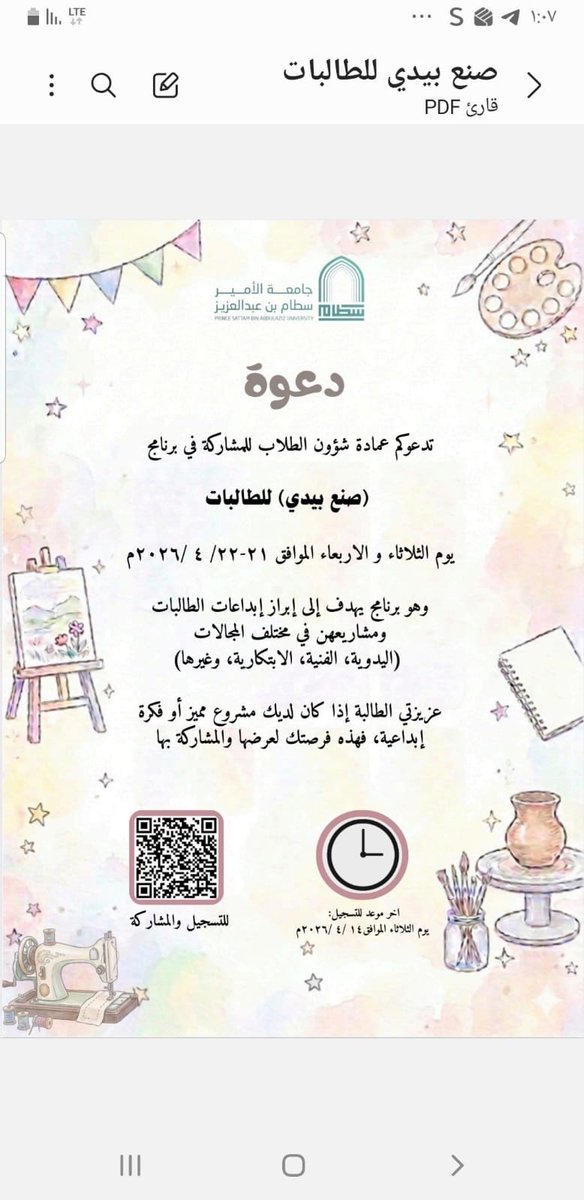 StudentactP's tweet photo. https://t.co/UbtEiDqV4R
