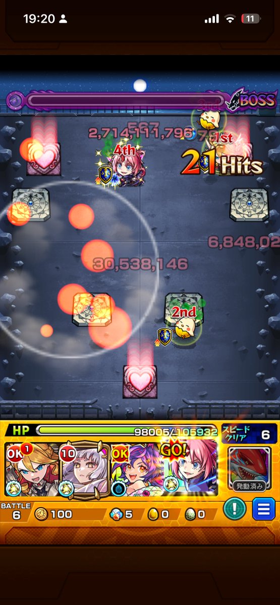 初見クリアーミリムがOP