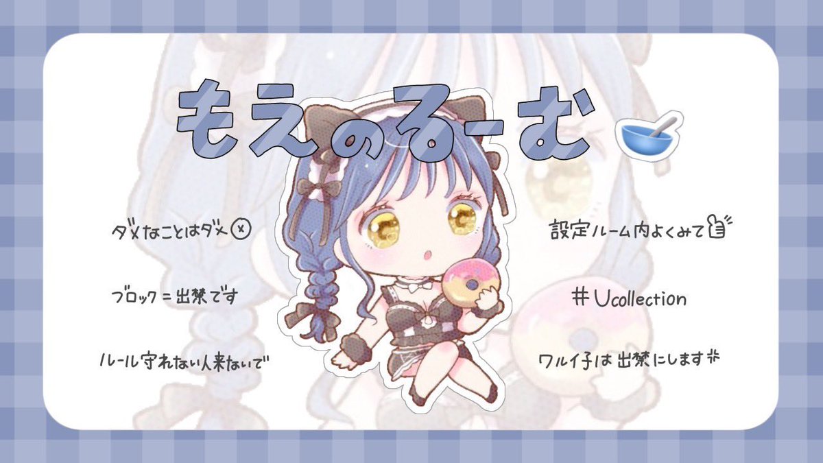 のあ×もか tweet media