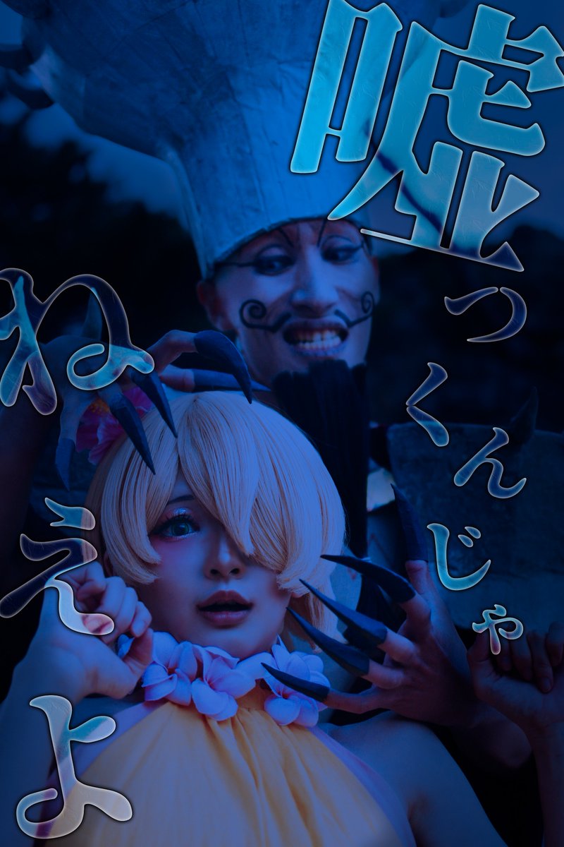 館川弦 tweet media