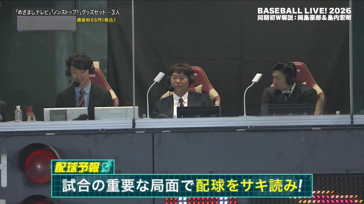 ほぼ名無し2nd tweet media