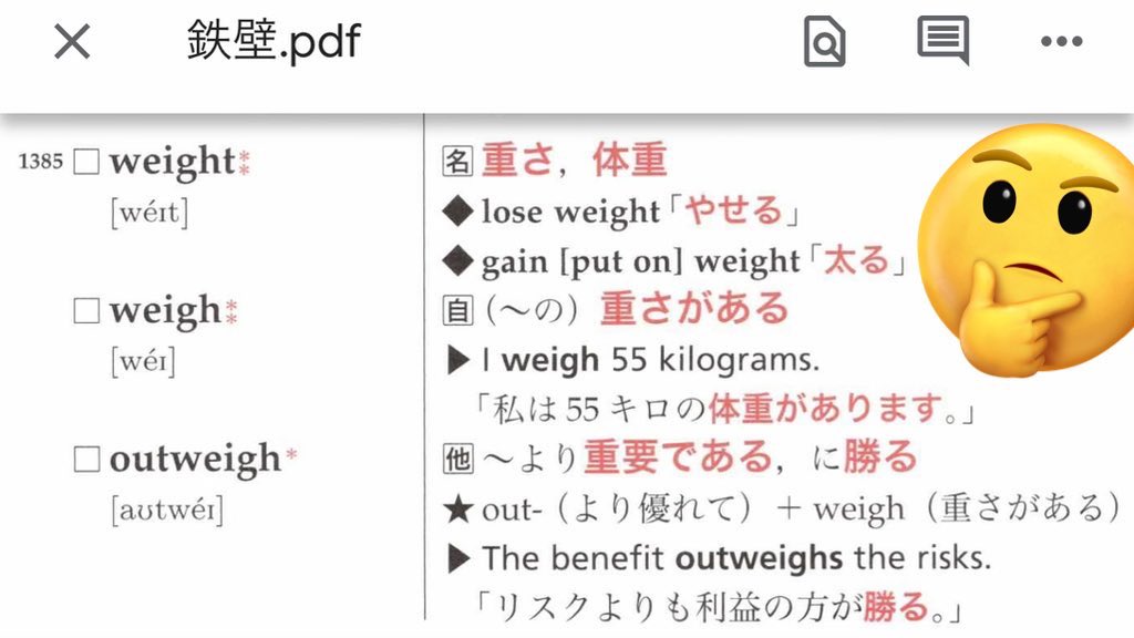 旧帝ペンギン1浪 tweet media