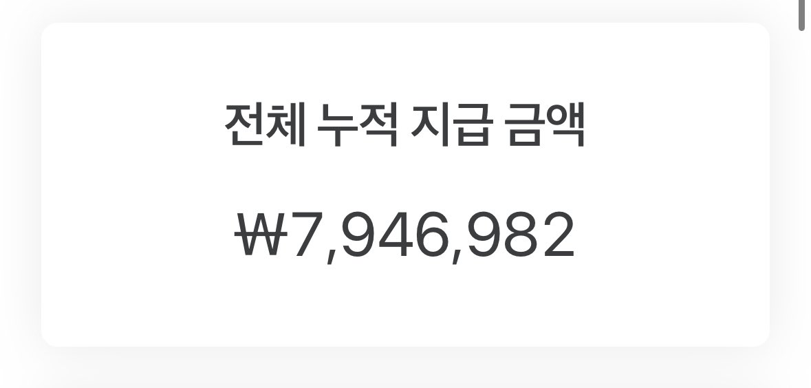 빚갚는미친개 tweet media