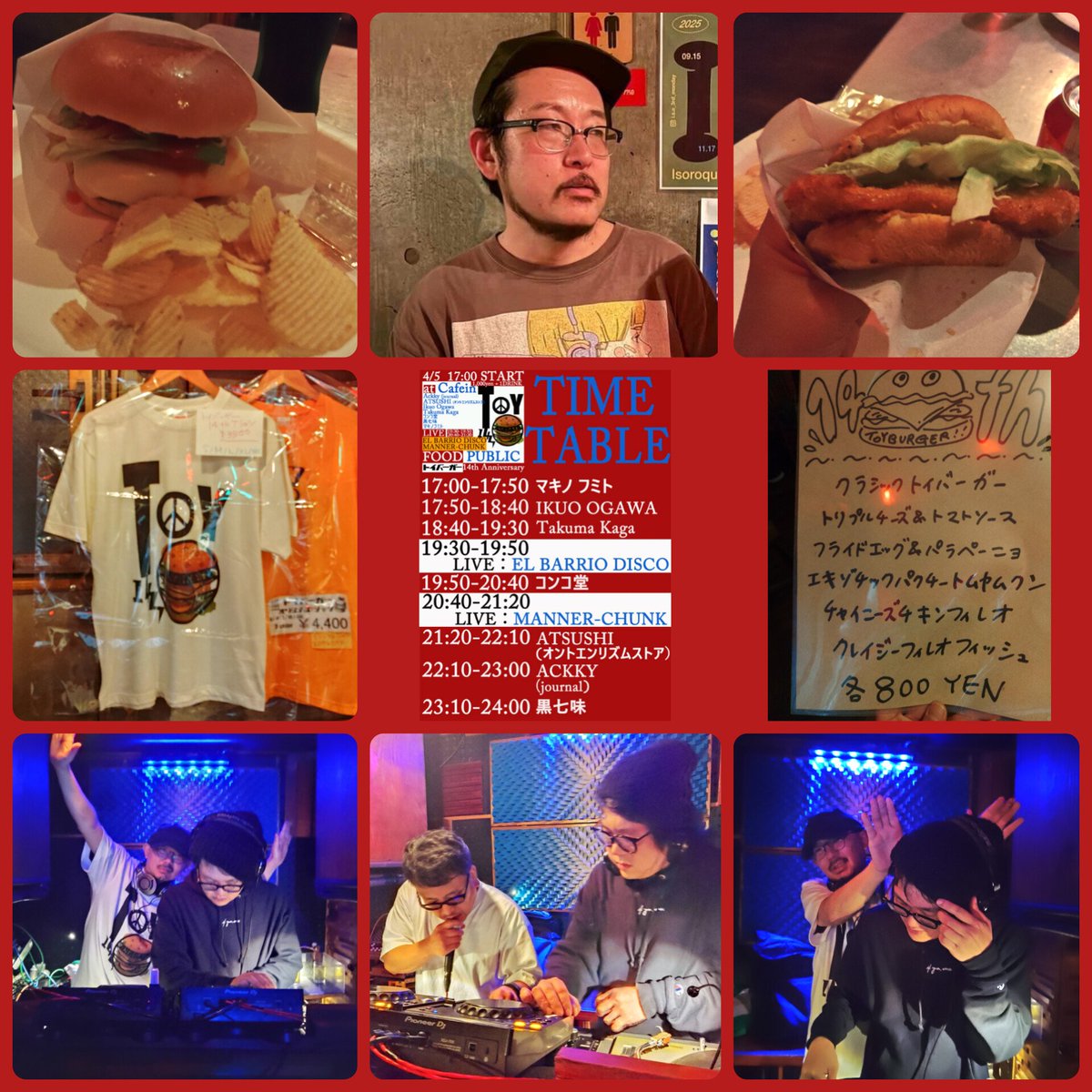 トイ☆バーガー tweet media