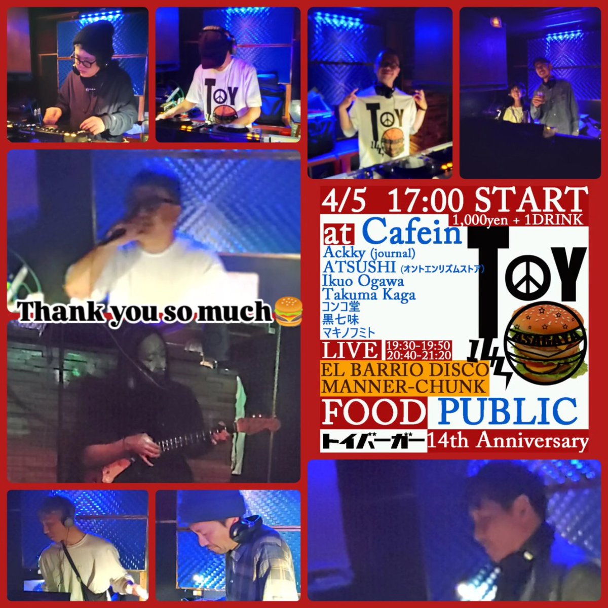 トイ☆バーガー tweet media