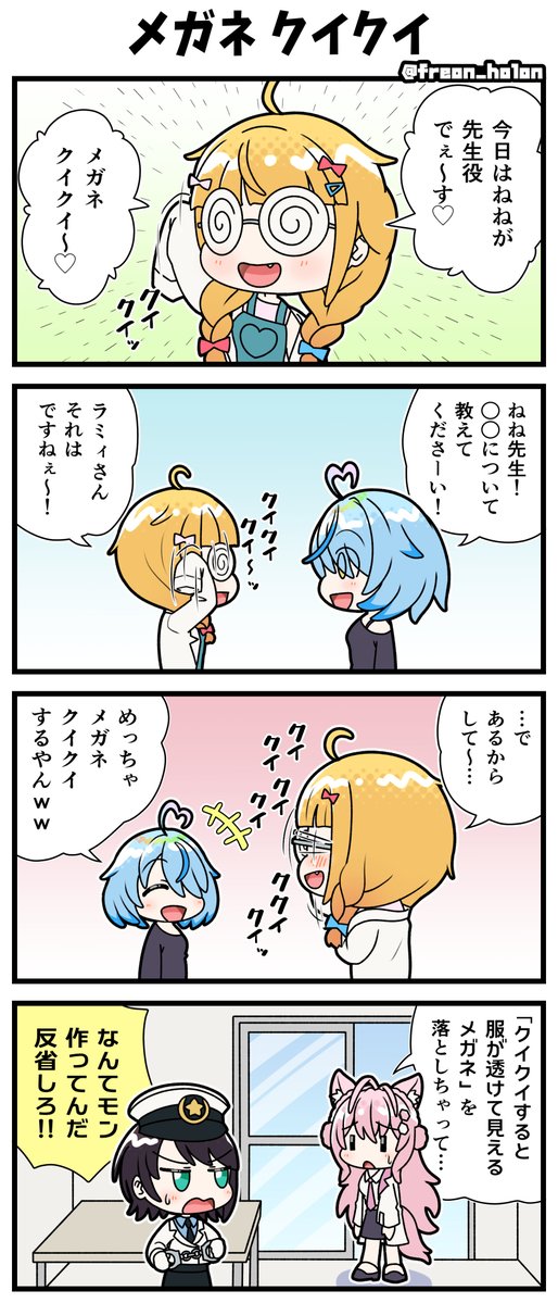 フロン@skeb募集中 tweet media