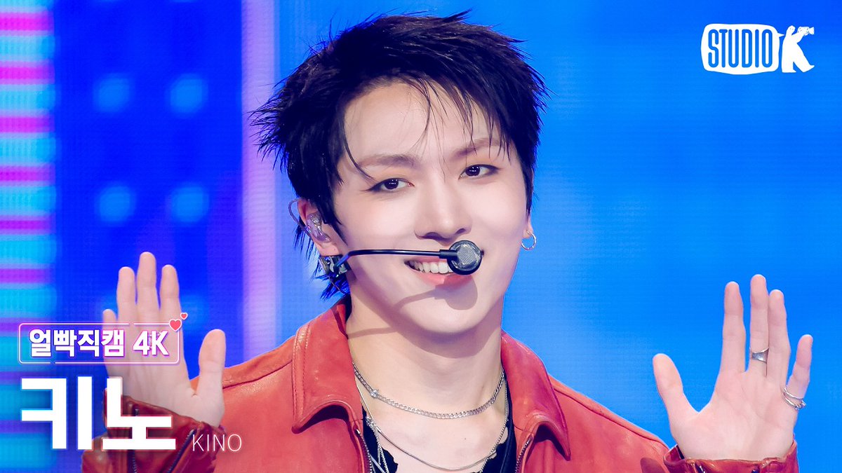 StudioK_twt's tweet image. [😳/#얼빡직캠 #4K]
260403 #키노 (#KINO) - 'TAXI'

▶︎ youtu.be/e31_SGHSUBY

#뮤직뱅크 #MusicBank #4K직캠
#StudioK #직캠 #뮤뱅 
@nakedxproud