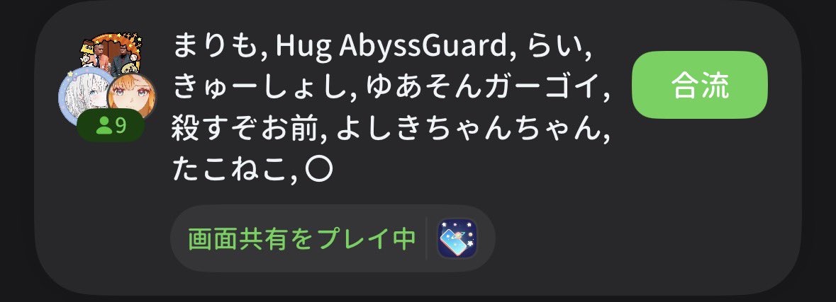 脱獄ごっこユーモアbot4🕓脱プロ民 tweet media