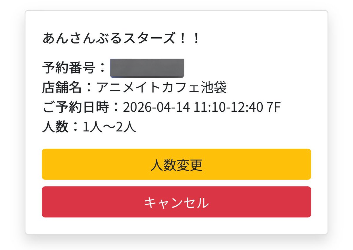 こりん tweet media