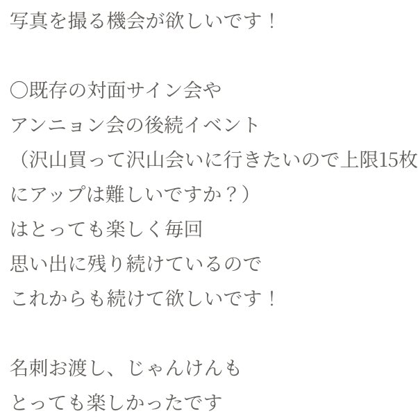 ヨネヤン tweet media