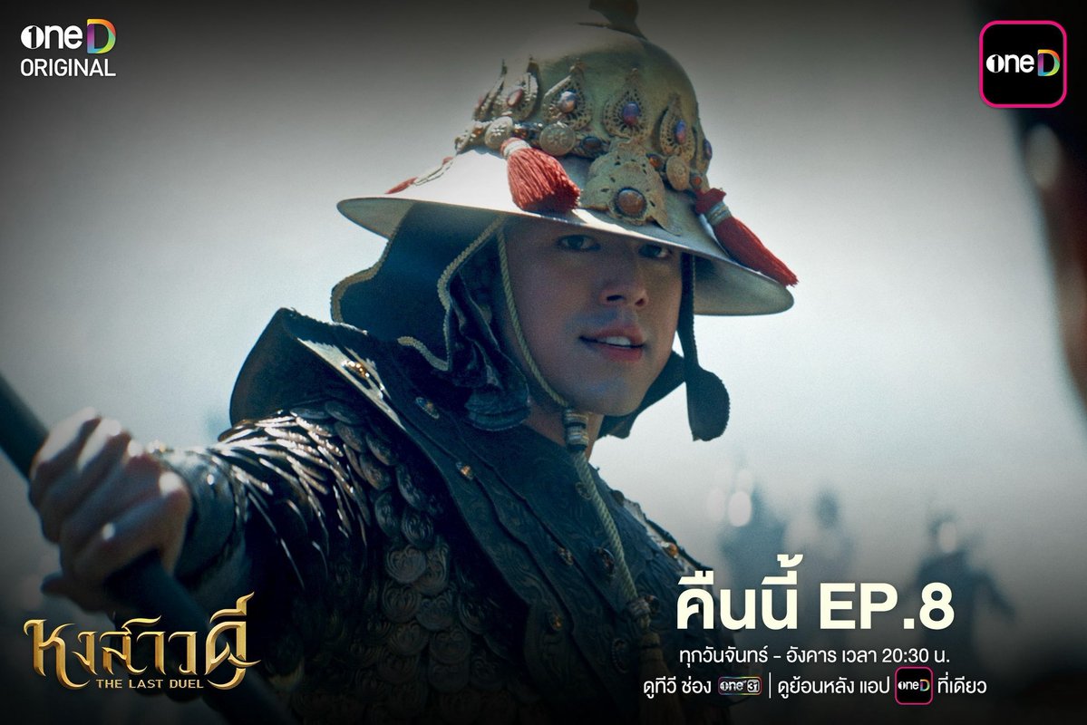 รี่ลิโกะรักคุณนาย เบอร์39 tweet media