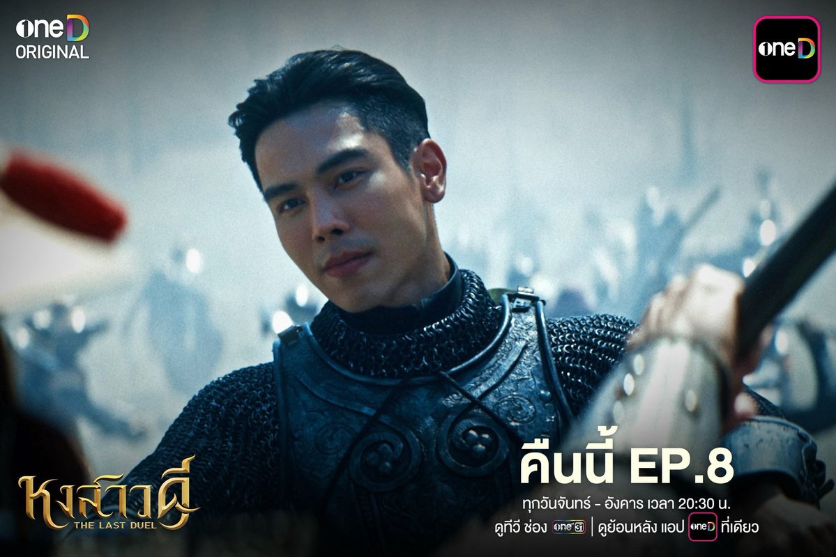 รี่ลิโกะรักคุณนาย เบอร์39 tweet media