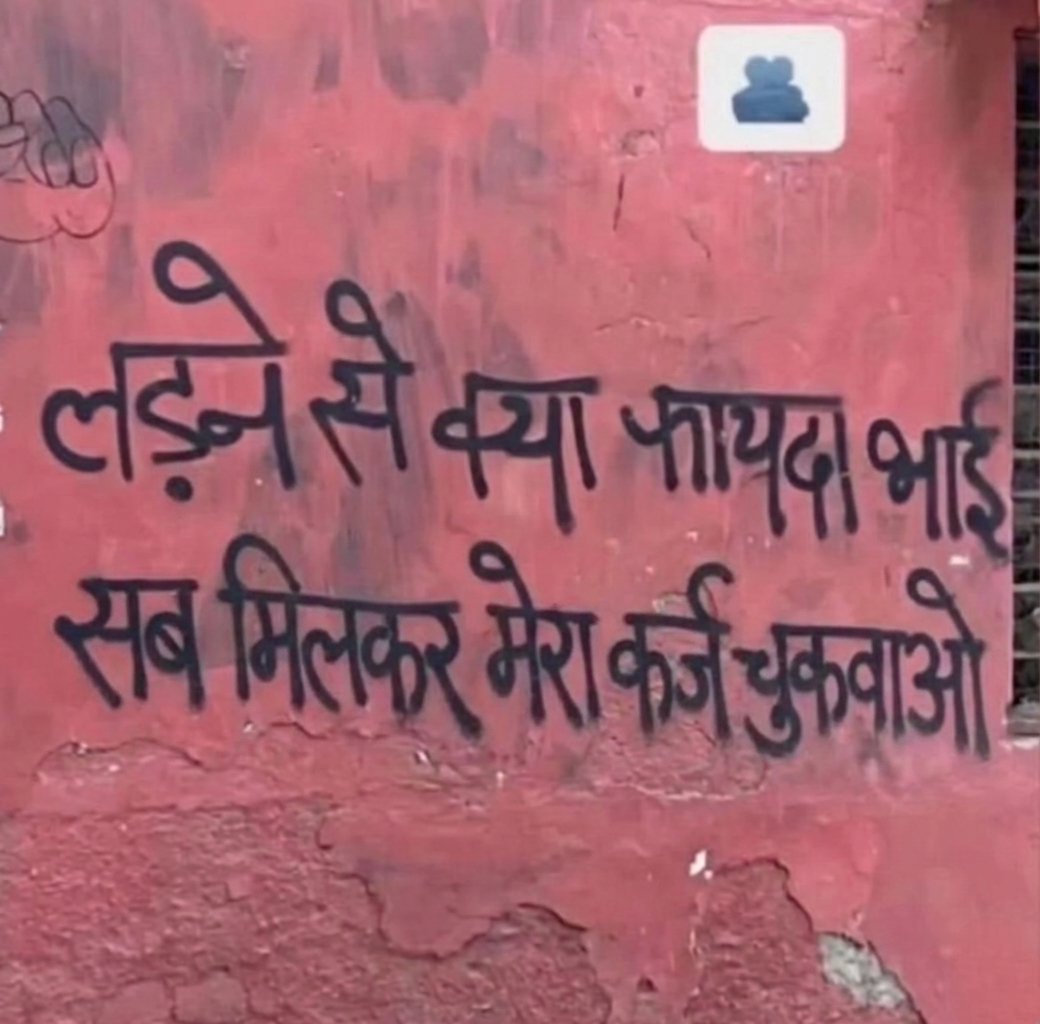 हमराही tweet media