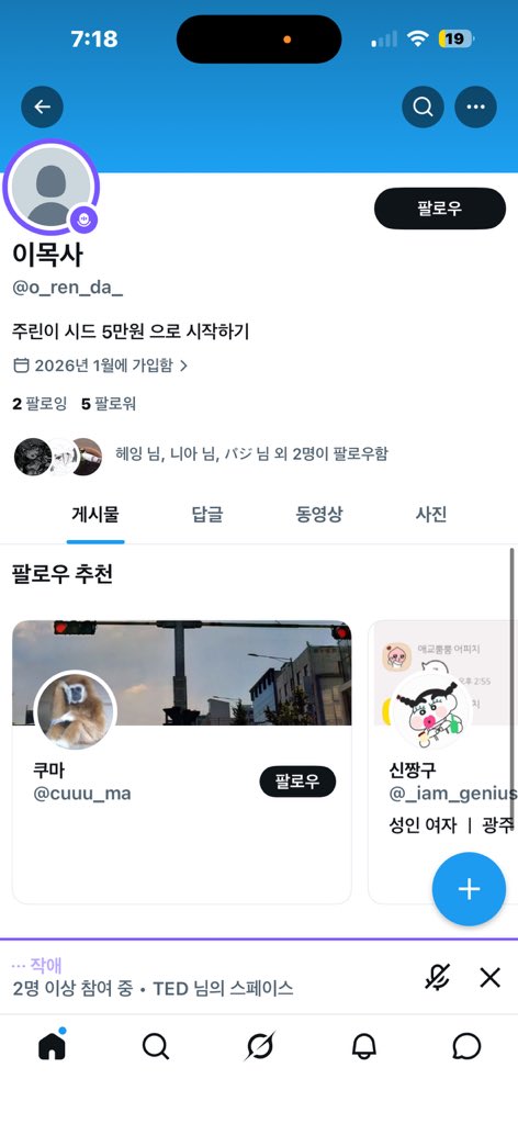 리냐 Й tweet media