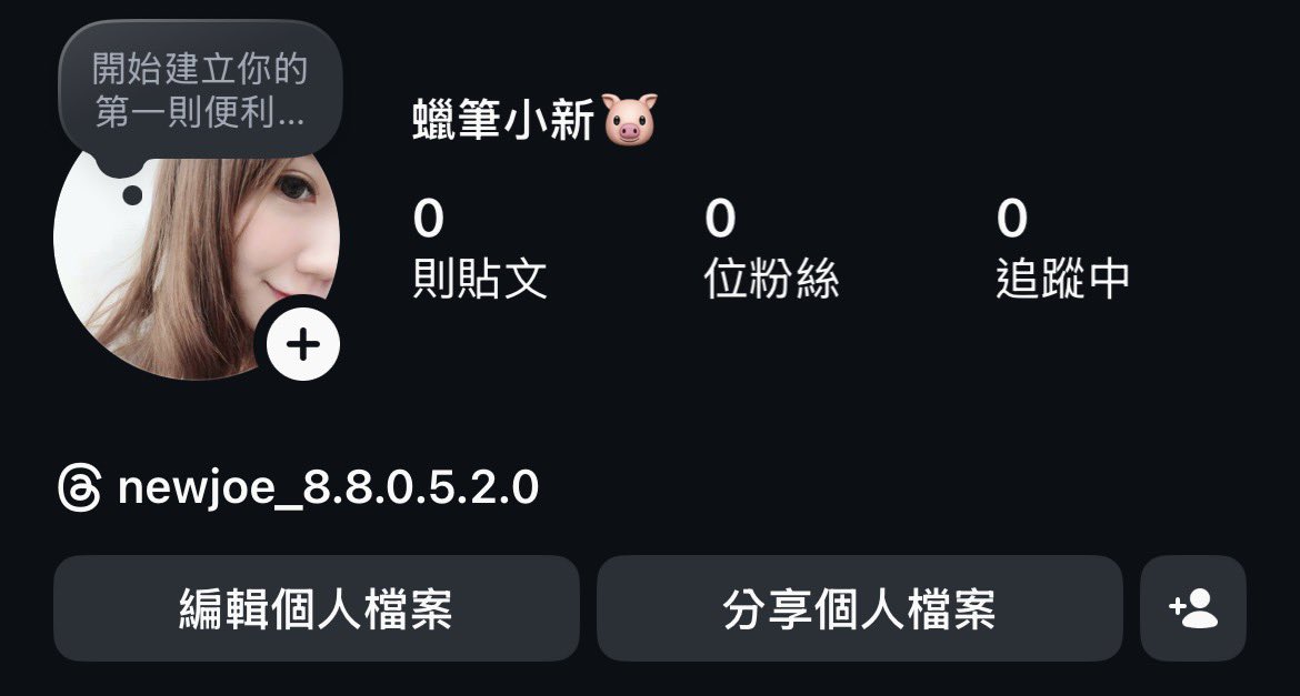 小貓𝖈𝖚𝖙𝖊 𝖈𝖆𝖙 🐈 tweet media