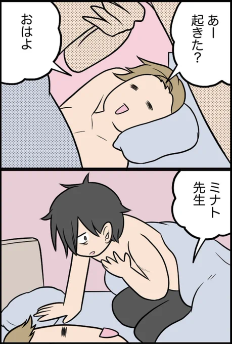 1/8 