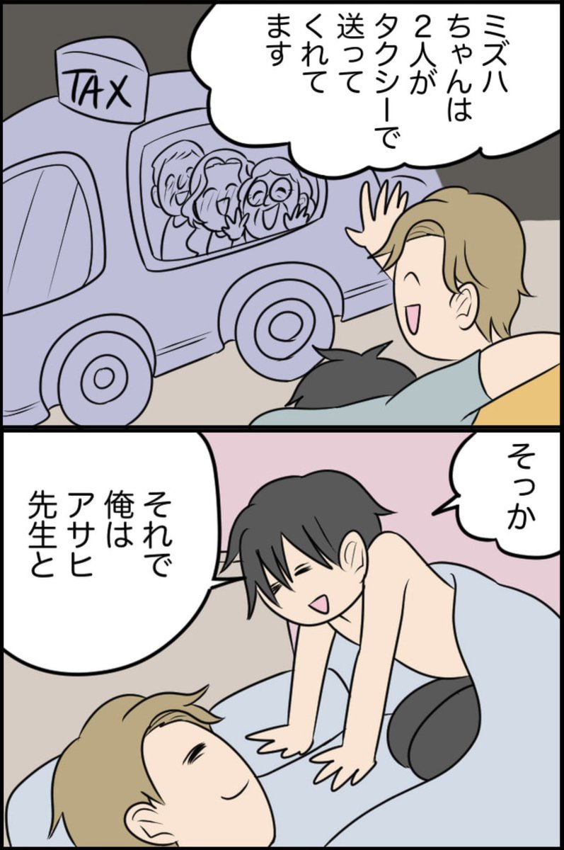 1/8 