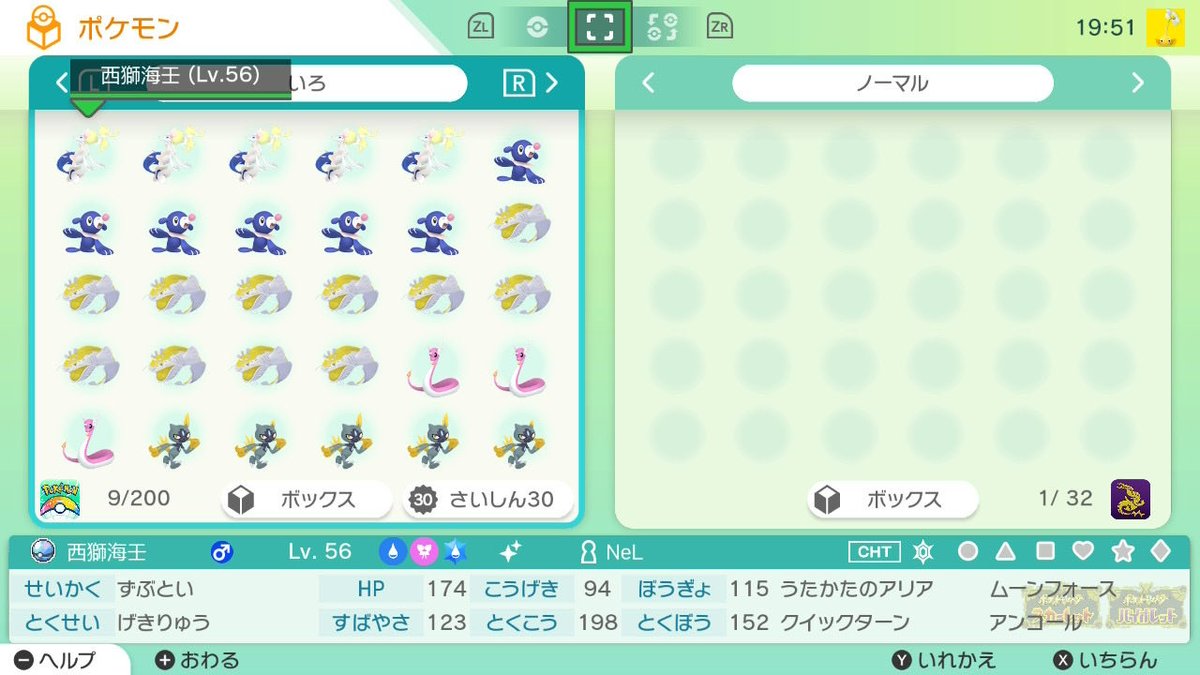 柏木ねる tweet media