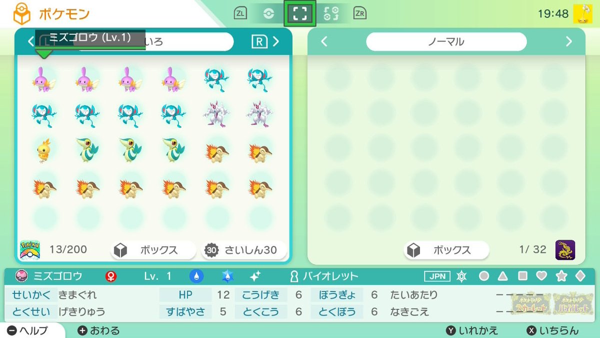 柏木ねる tweet media