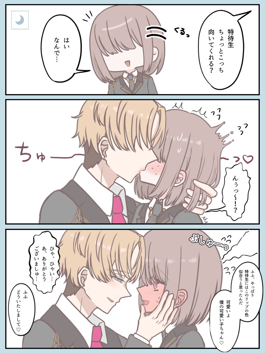 ぶるーむーん tweet media