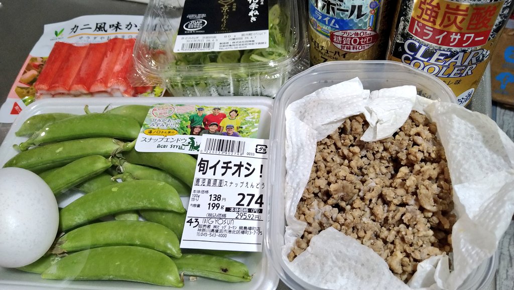 ムラたん tweet media