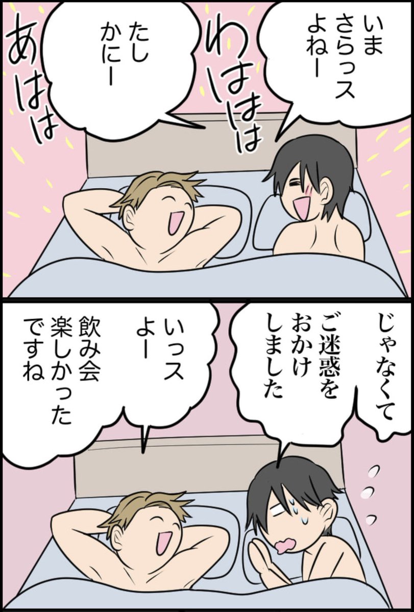 2/8 