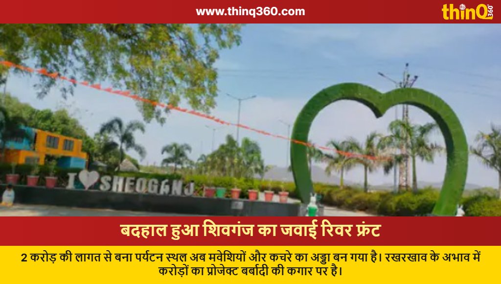 thinQ360 tweet media