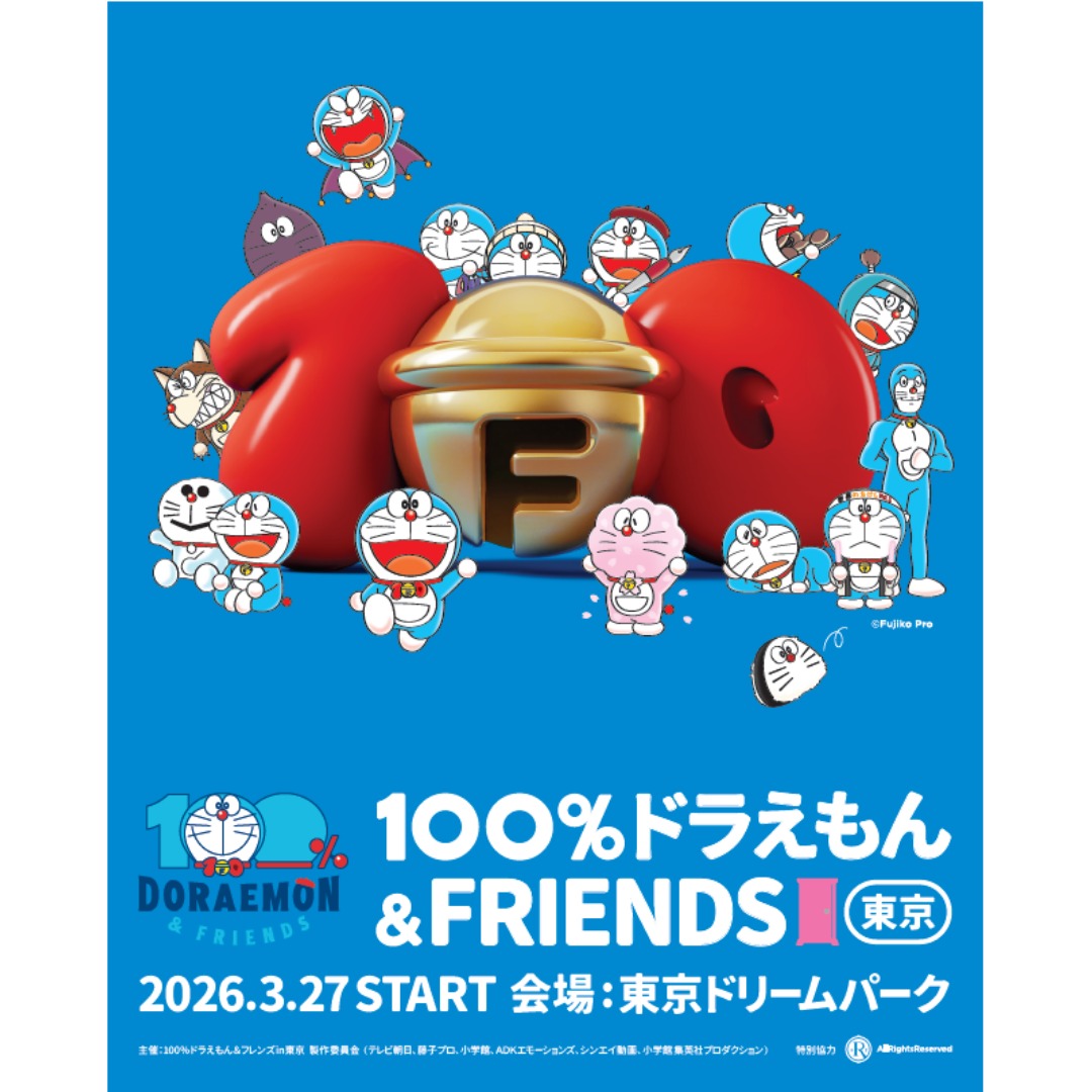 JRC_kanko's tweet photo. 🎫EX旅先予約でチケット発売開始🎫
世界各地を巡ったドラえもん史上最大級のイベントが日本初上陸！🔔
12ｍを超える巨大バルーンや🎈
100体以上の等身大ドラえもんも登場！

友達あつまれ！ドラえもんと仲間たちが、みなさんを待っています！