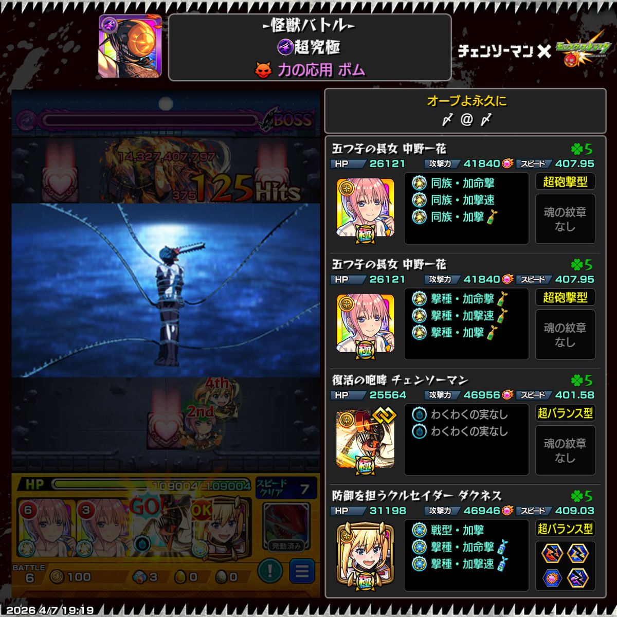 休日ニート tweet media