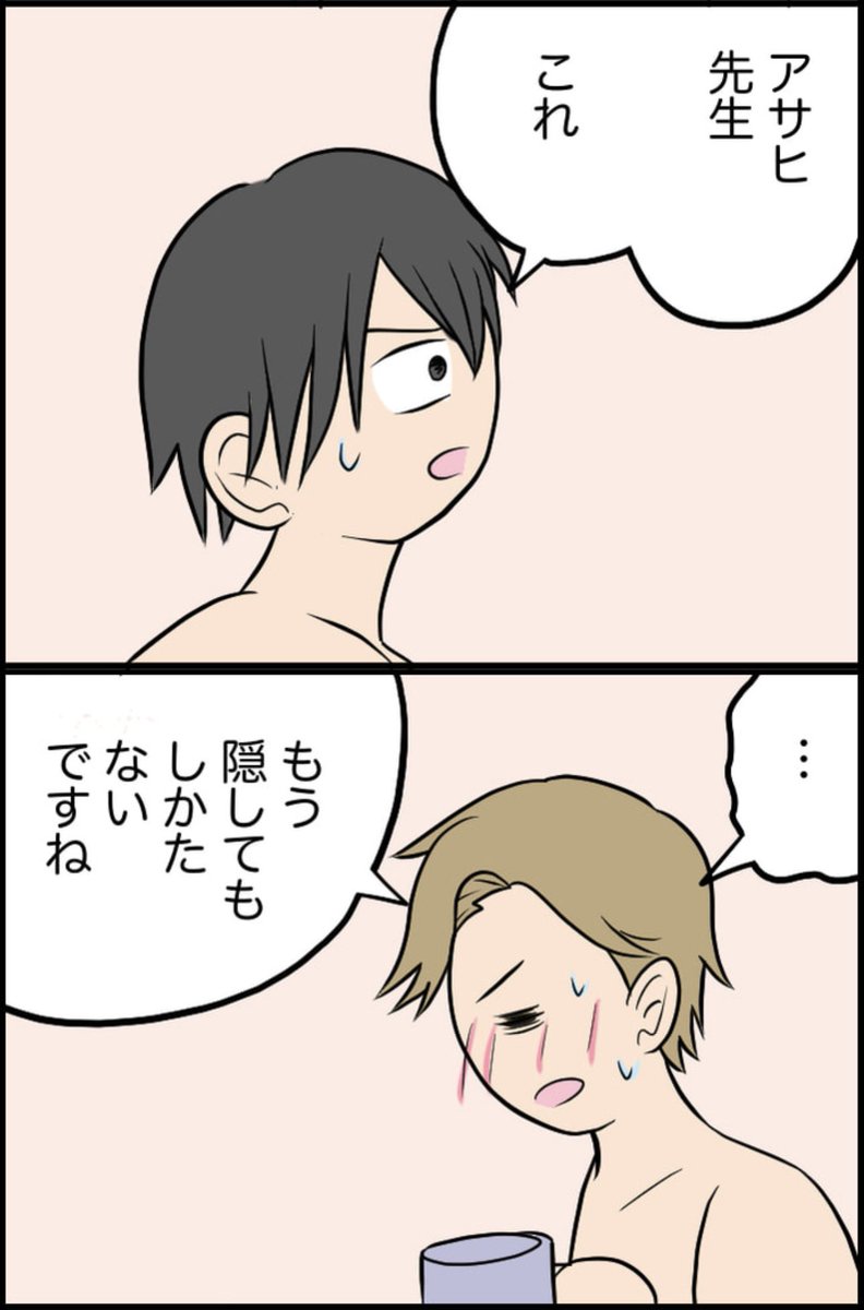 3/8 