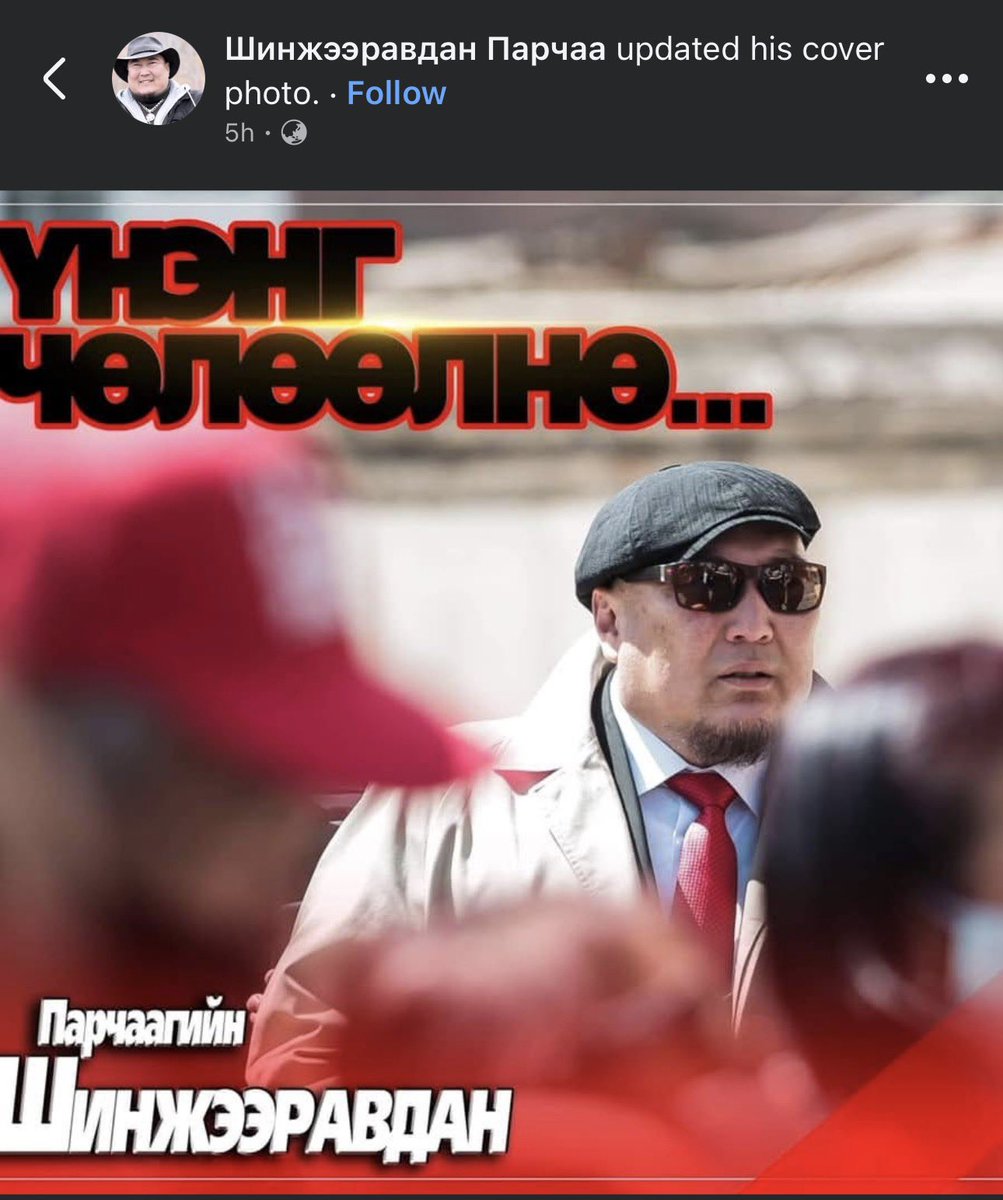 Даваа tweet media