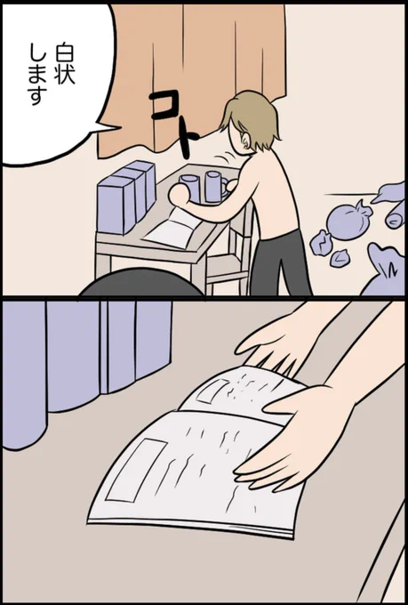 4/8 