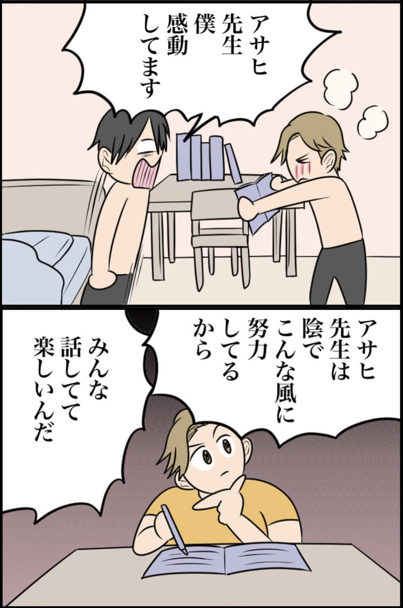 4/8 