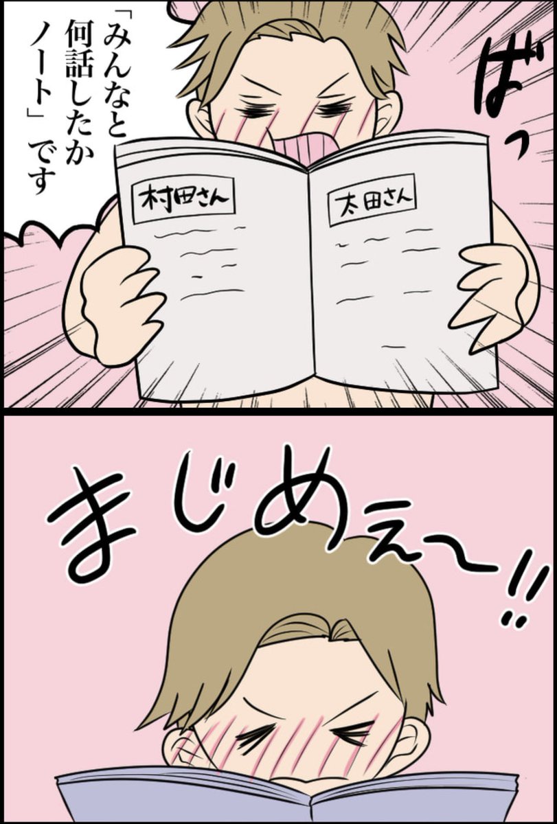 4/8 