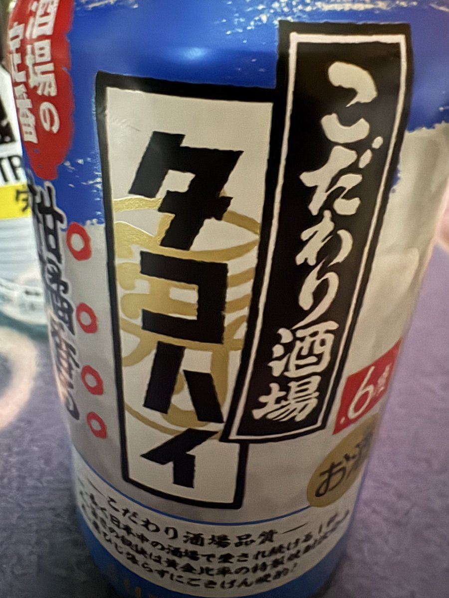 せなまる tweet media