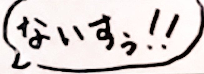 辰次郎/ヘリオンテッサ☀🐋 tweet media