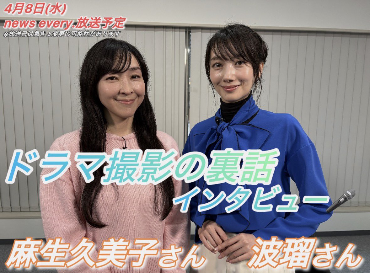 news every. tweet media