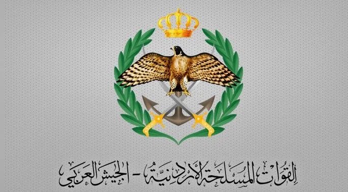 القوات المسلحة الأردنية: أراضينا وأجواؤنا لم تشهد أي محاولة استهداف منذ يوم أمس