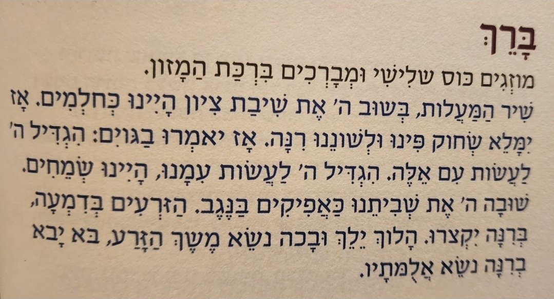 רפי מוֹזס رَافِي مُوزِس 𐤓𐤐𐤉 𐤌𐤅𐤆𐤎 Rafi Moses tweet media