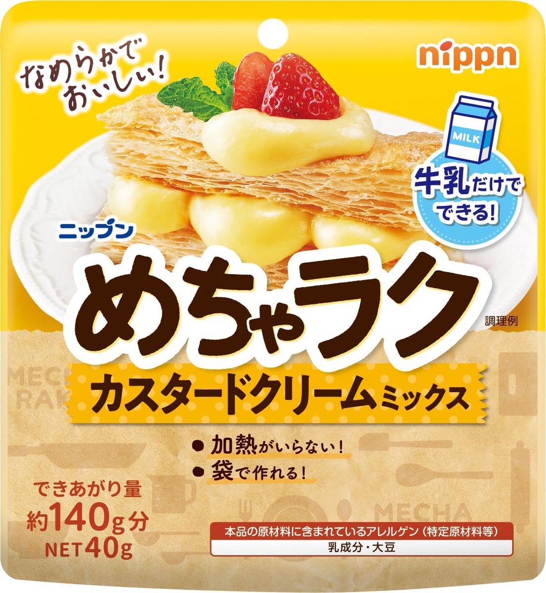 軍曹@メンタル💩 tweet media