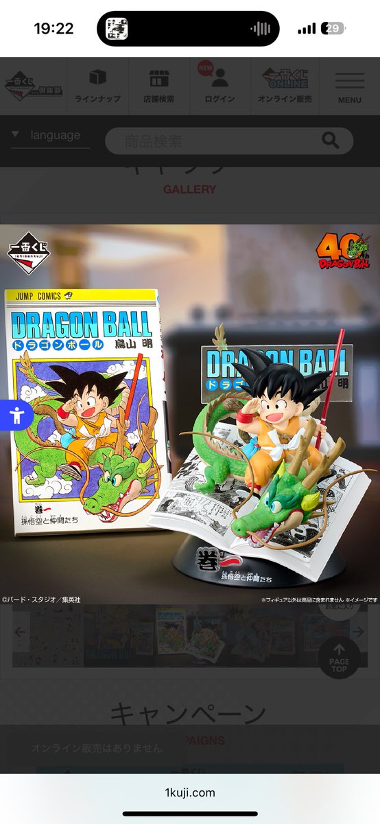 オルティナ tweet media