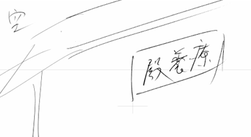 おかざき瞳🪷四獣封地伝第1️⃣巻1/16より発売中 tweet media