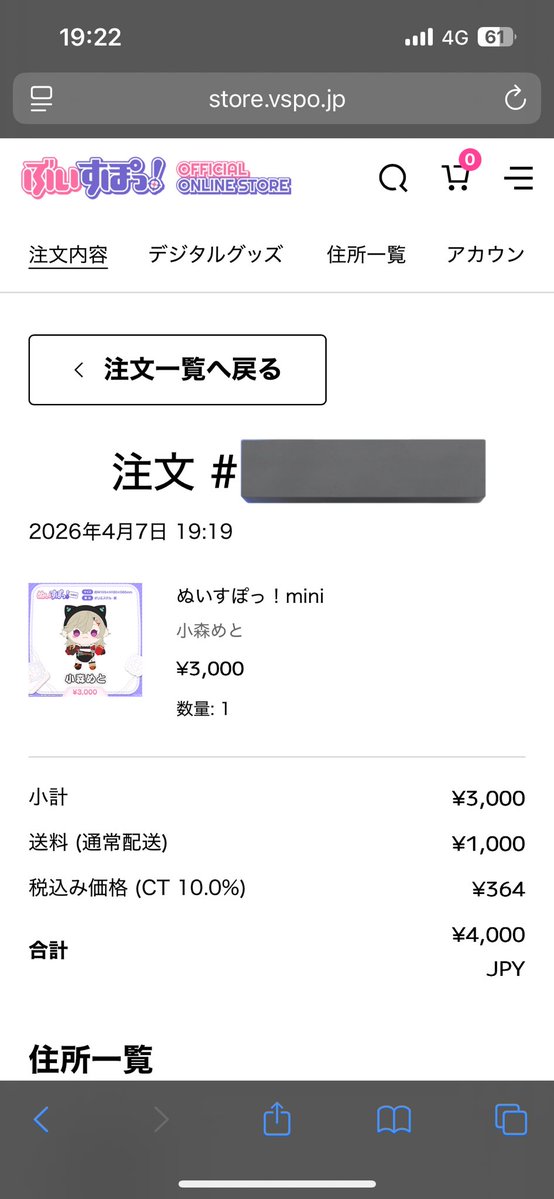 エッジ@SHOWDOWNの亡霊 tweet media