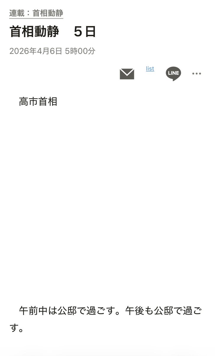 但馬問屋 tweet media